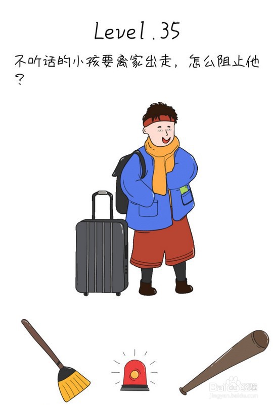 抖音脑洞无限开第31至40关攻略