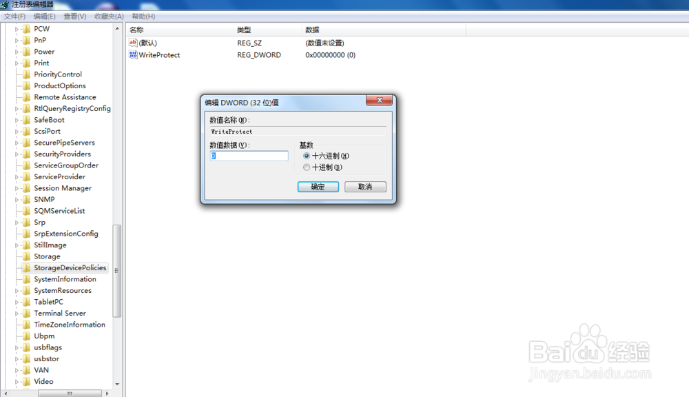 u盘被写保护不能格式化
