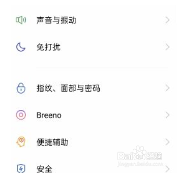 oppo的语音助手怎么唤醒