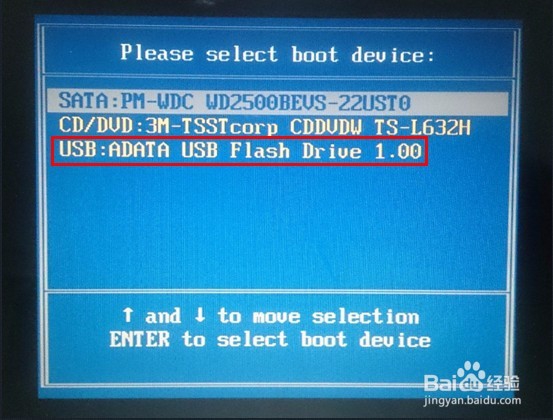 微星用U盘重装系统win7/win8的超简单完整教程