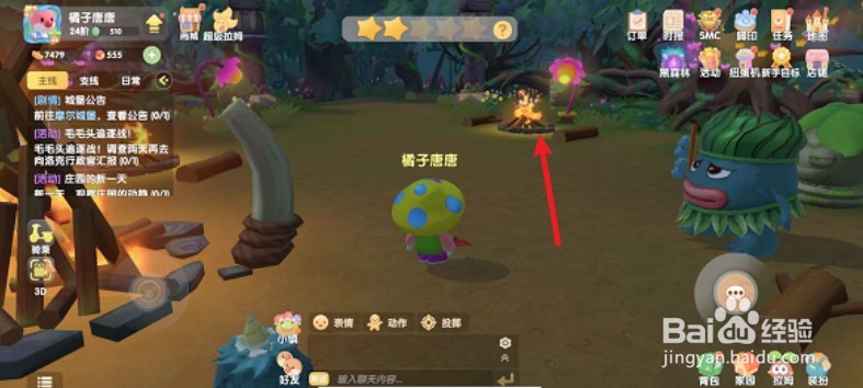 摩尔庄园荆棘丛林在哪钓鱼