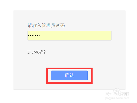 如何禁止访问某个网站
