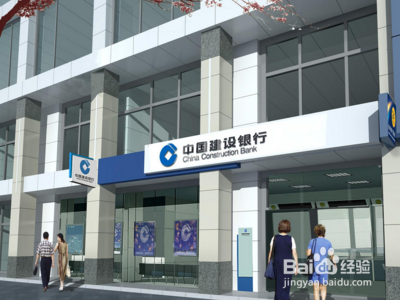 建行宽限期更改了?