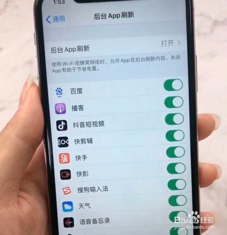 苹果手机耗电快怎么办？