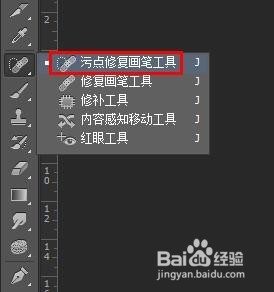 怎么p图把人物头换了
