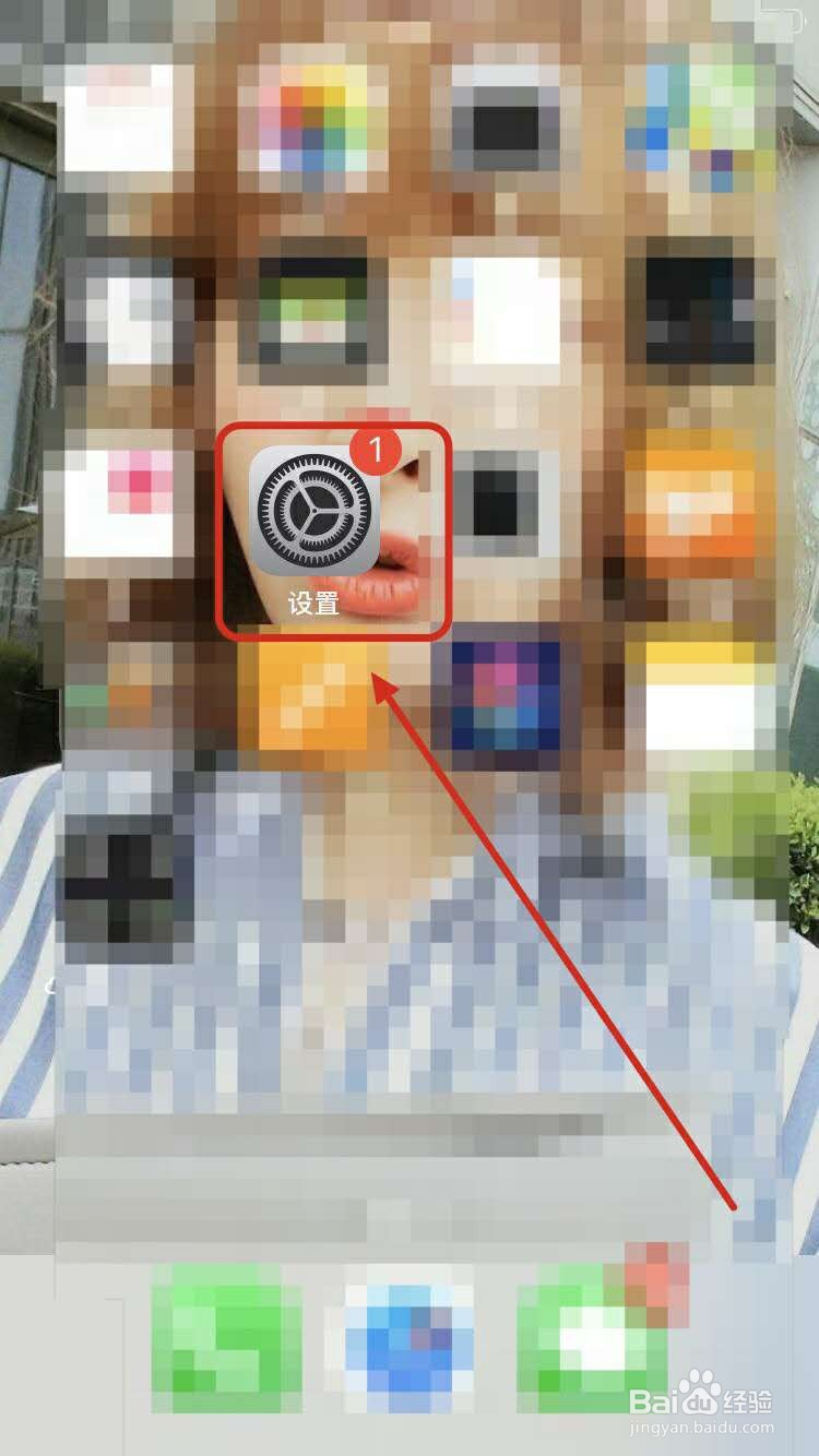 苹果手机拦截的短信在哪里