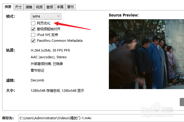 怎么压缩视频却不影响画质