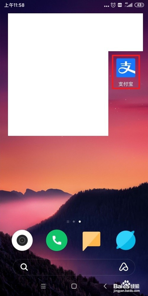 支付宝如何关闭亲密付亲情号