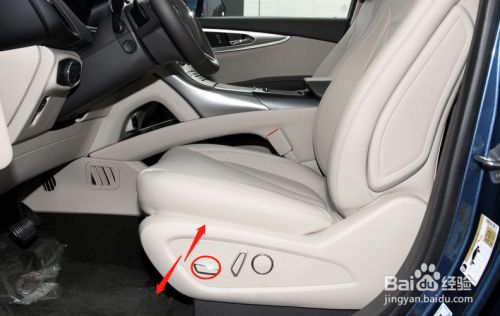 林肯mkx汽车座椅怎么调节