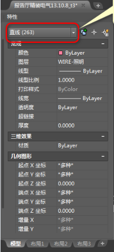 AUTOCAD中，如何快速统计与选择各类内容？
