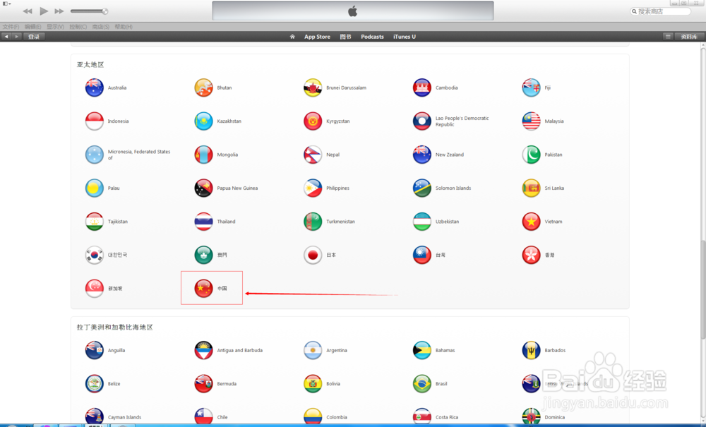 申请苹果mac iphone watch ipad ipod等apple ID