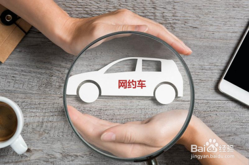 春节出行,哪些城市有哈啰顺风车