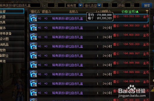 奇迹缝纫机怎么用