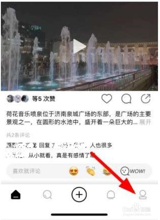 绿洲怎么删除动态