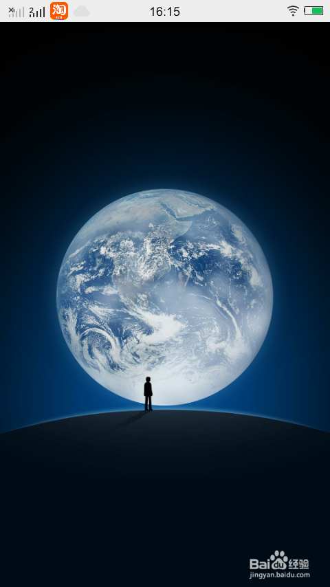 教您如何使用微信让你的朋友快速找到你