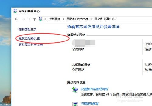 电脑提示无法与设备或资源通信是什么意思