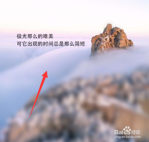PS中如何将部分图片虚化，突出主题