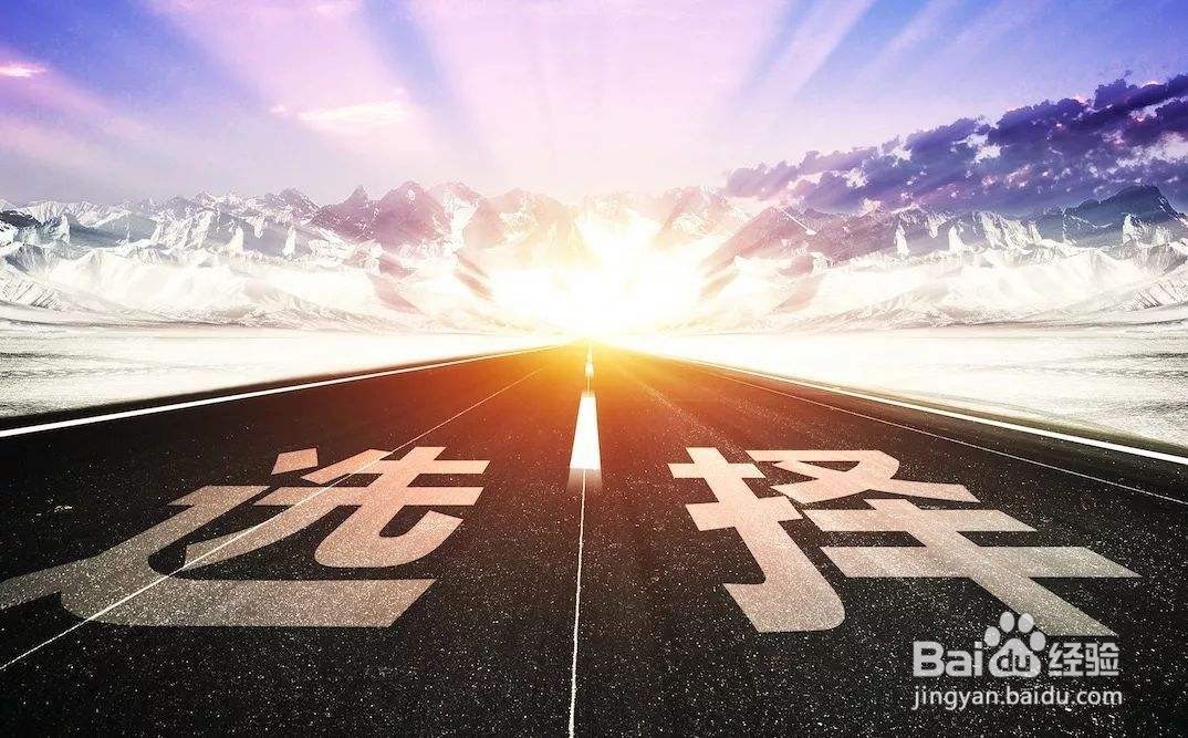 2020高考失利要不要选择复读