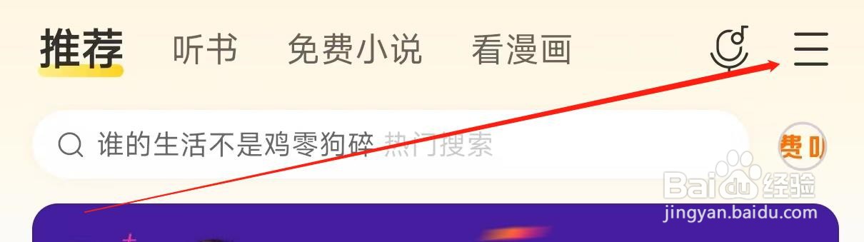 酷我音乐允许流量下载