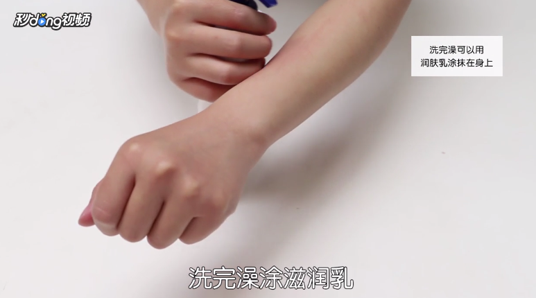 秋冬季节皮肤干燥痒怎么办