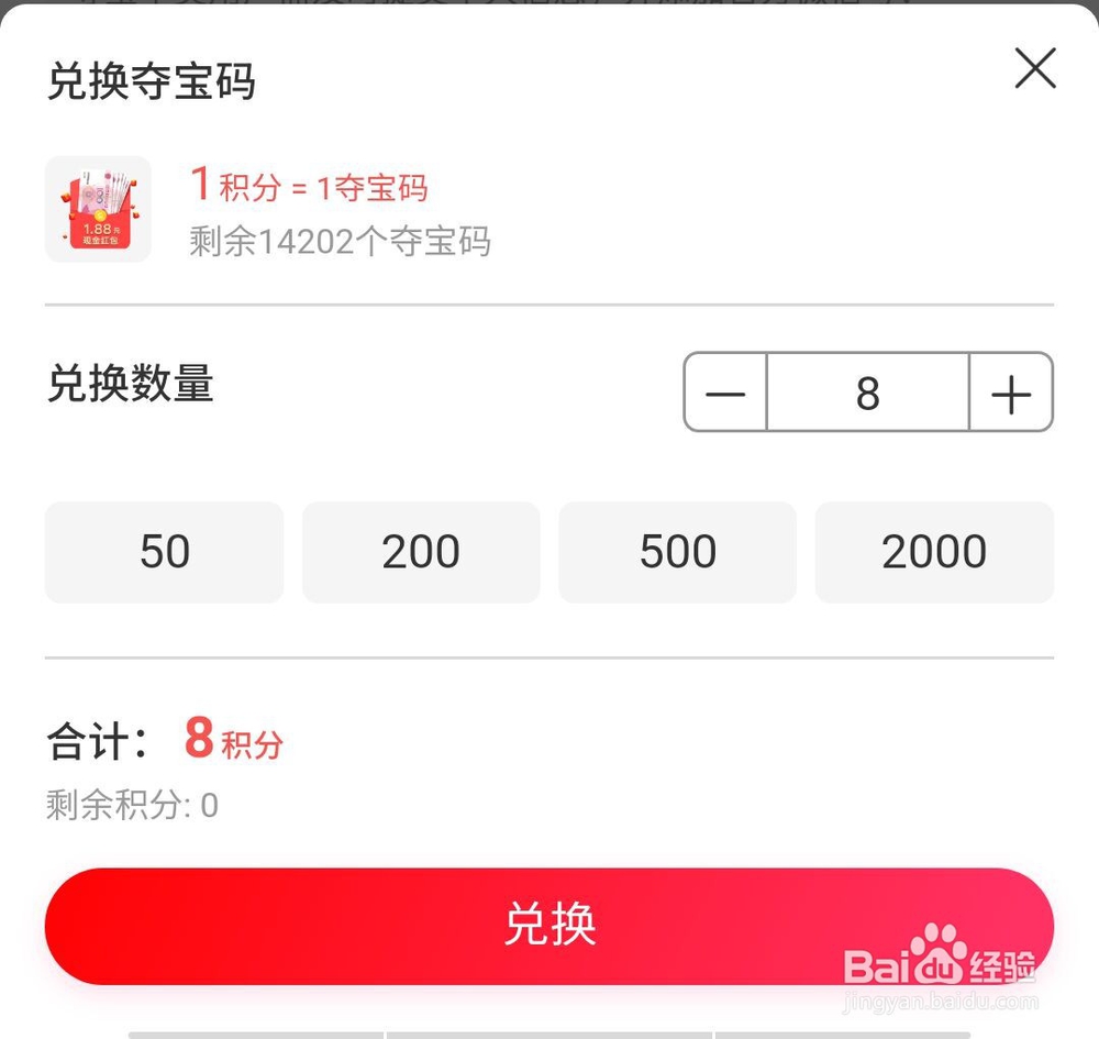 百度