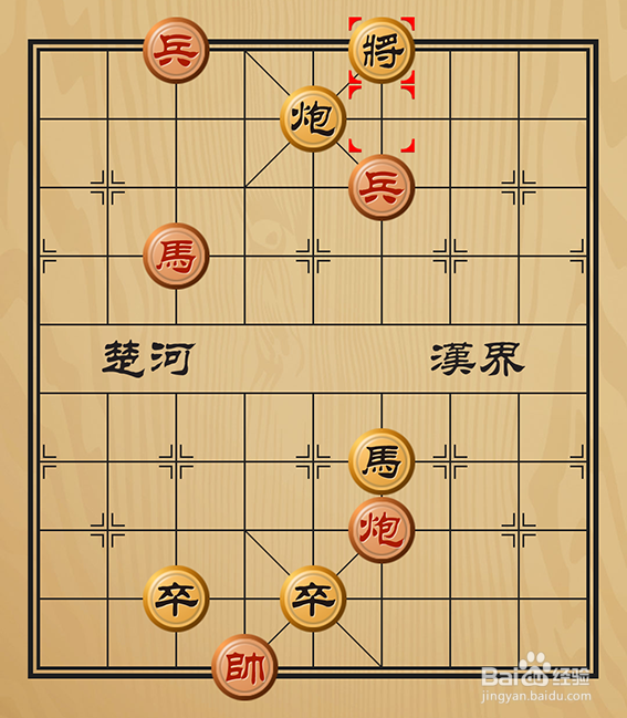 中国象棋残局介绍之邯郸学步怎么玩