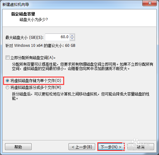 VMWorkPRO14如何安装Windows 10