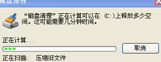 电脑网速不稳定,网速慢解决办法