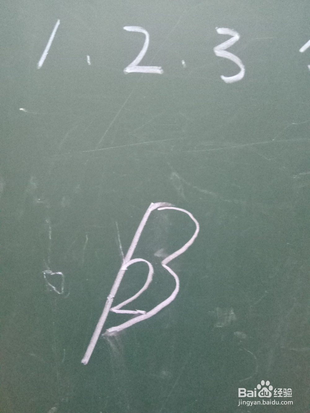 用数字123来画简笔画小鸟的方法