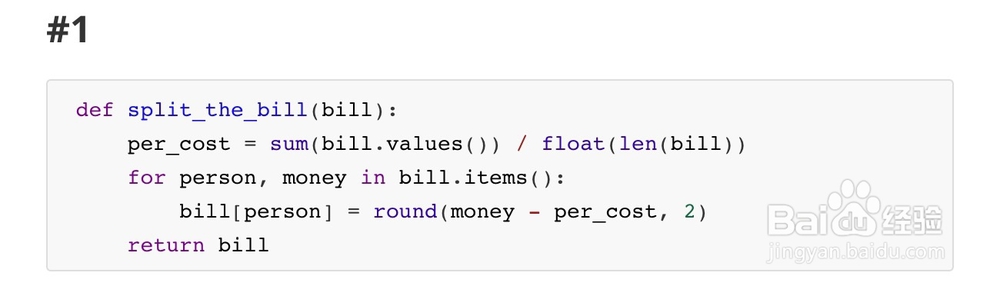 Python入门实战:Round 12