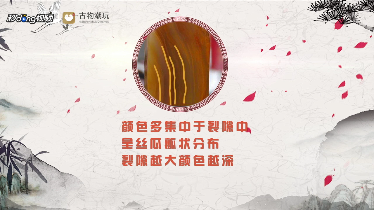 黄龙玉是什么