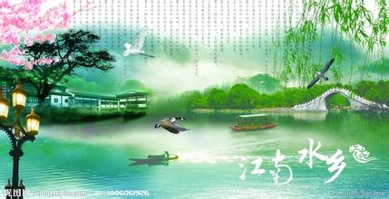 清明时节，江南一带有吃青团子的风俗习惯