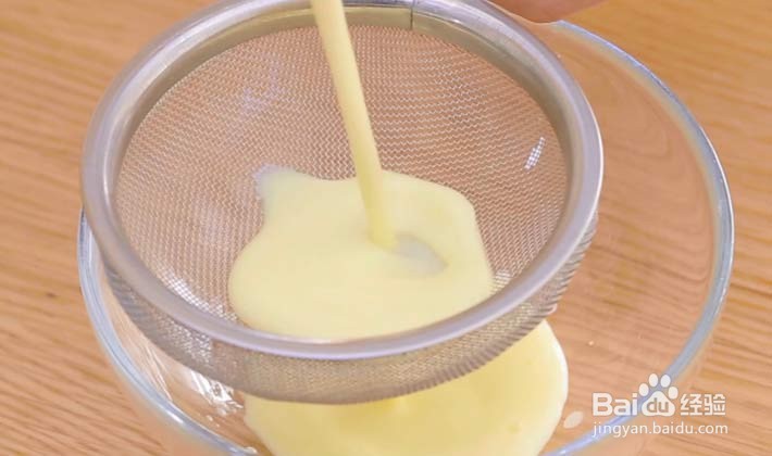 百香果布丁怎么做