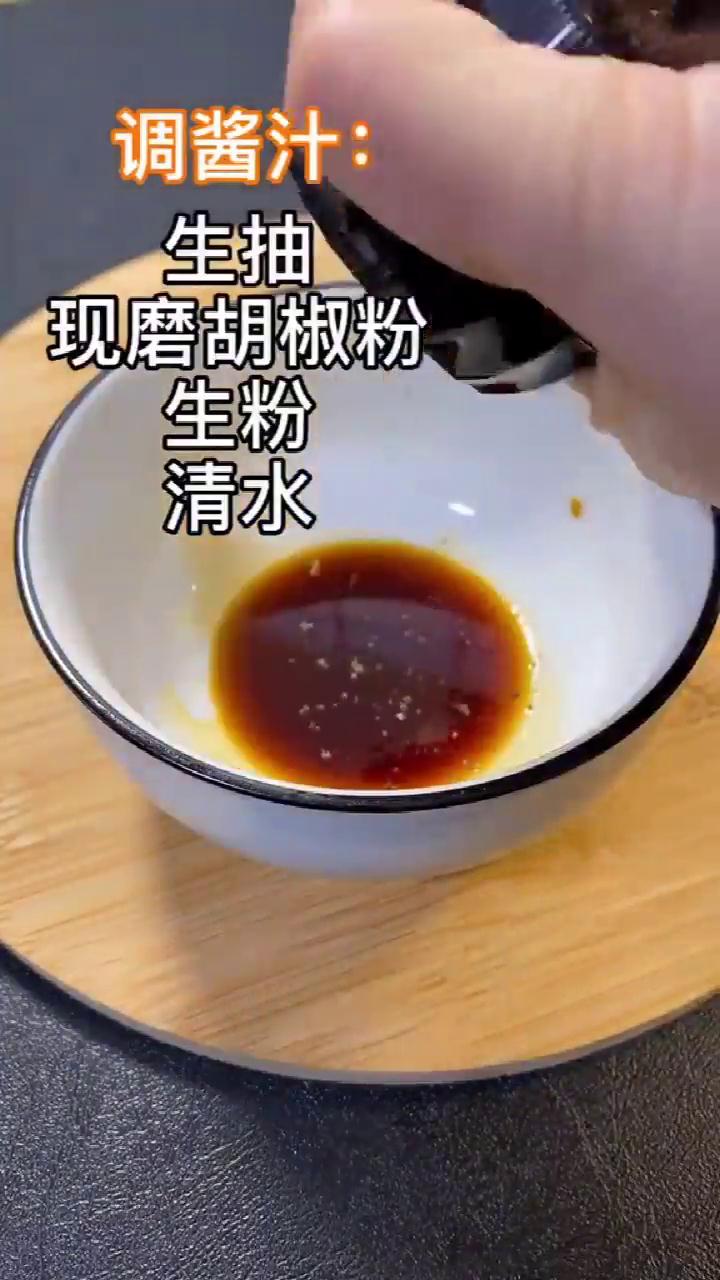黑椒土豆泥怎么做?