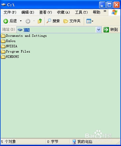 怎么设置电脑背景颜色不刺眼