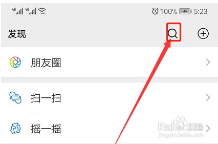 微信封了怎么解封?