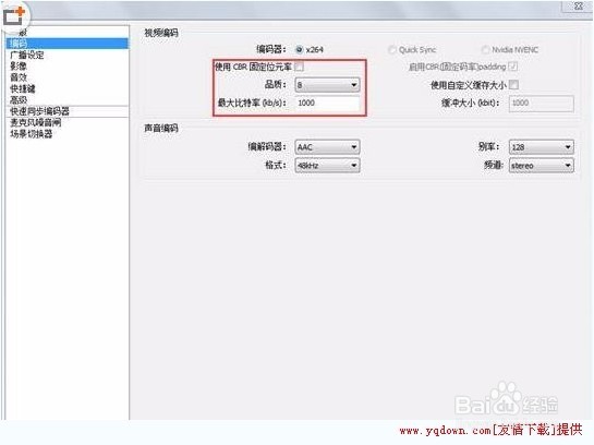 熊猫直播怎么设置房间