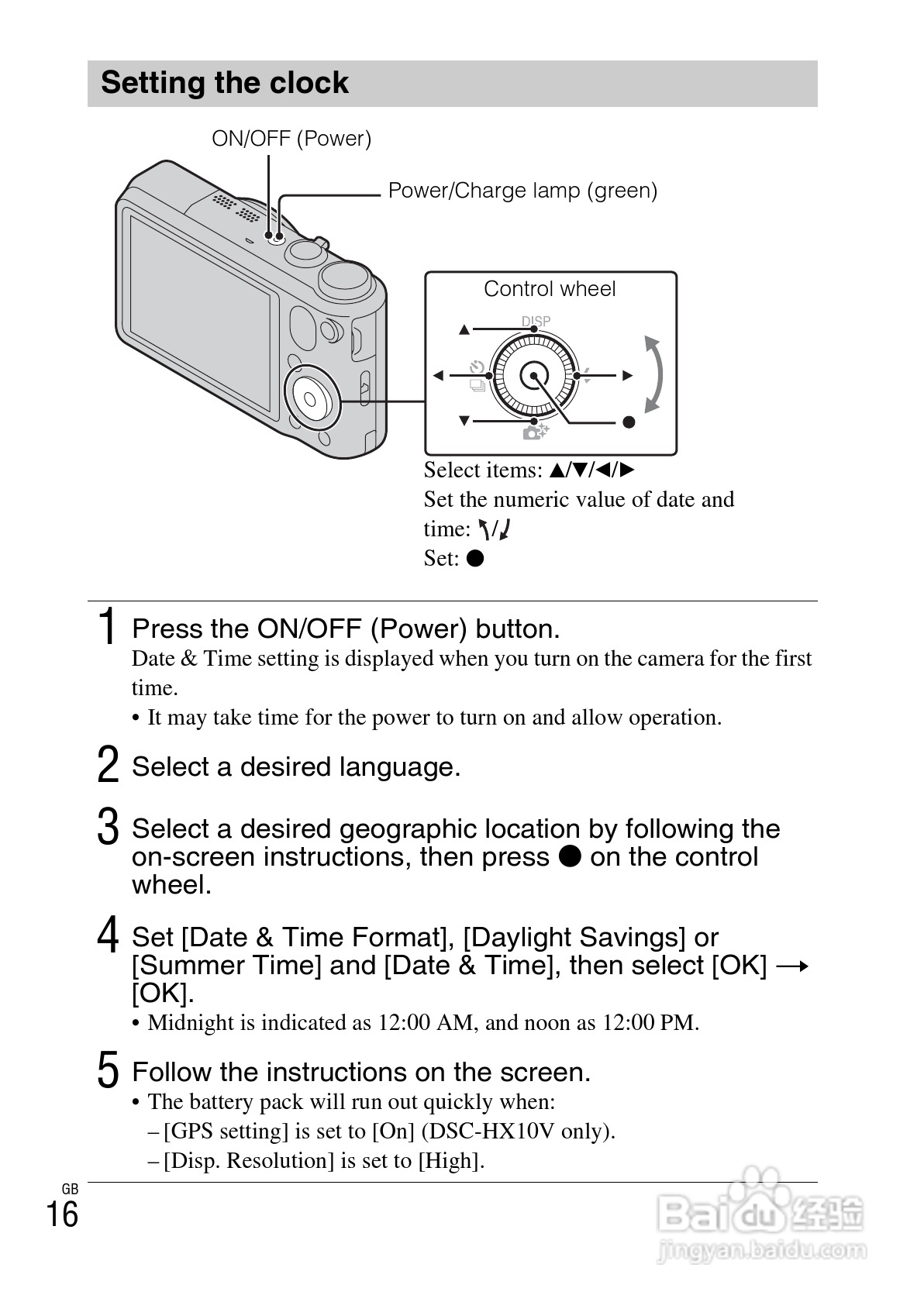索尼DSC-HX10V数码相机使用说明书:[2]