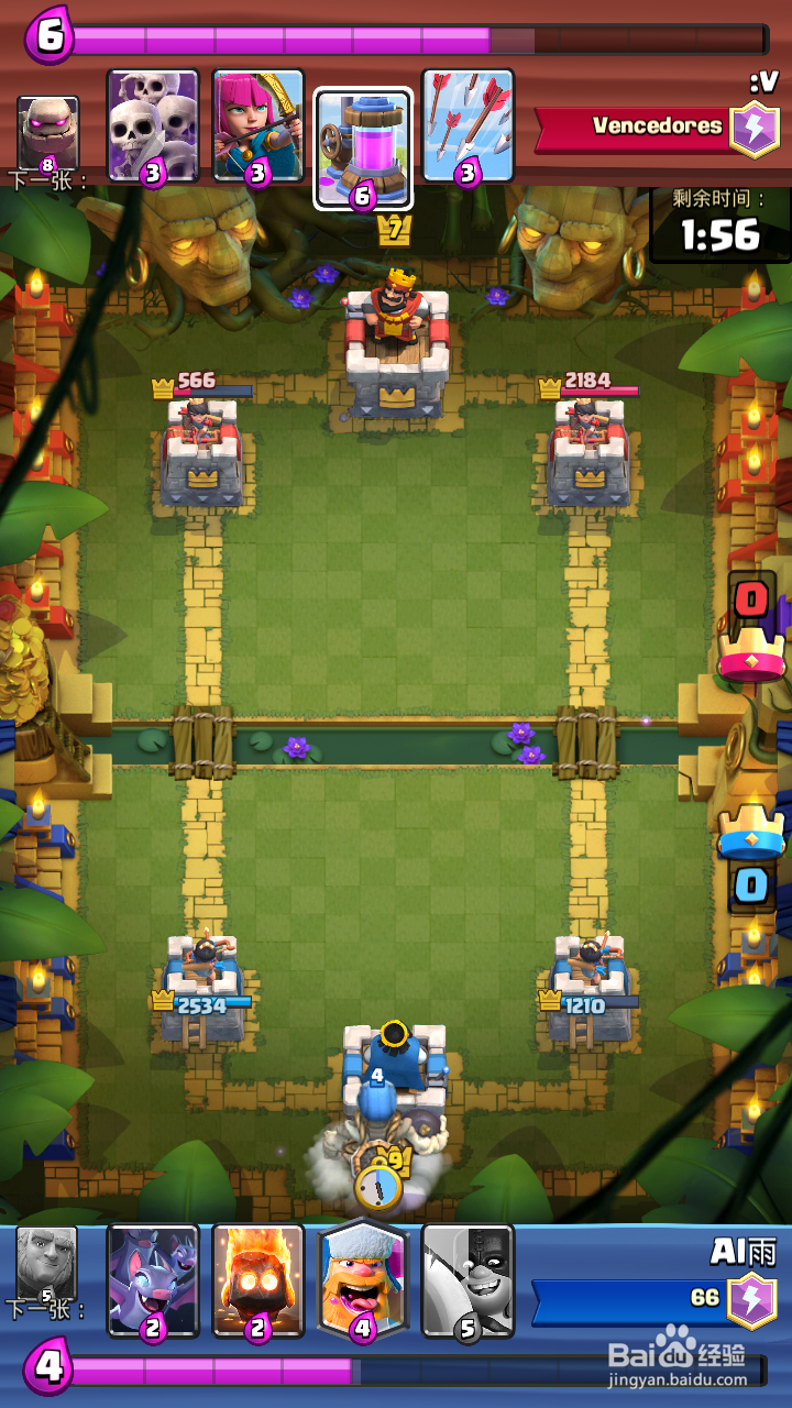 皇室战争 8阶竞技场 樵夫屠夫流