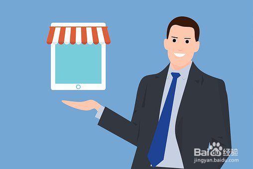 店店通:开网店要怎么做才好?