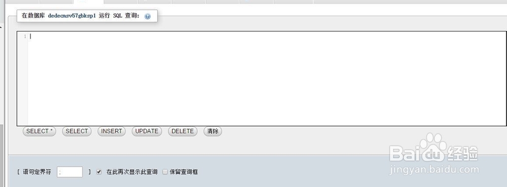 根据字段查询在数据库哪张数据表？
