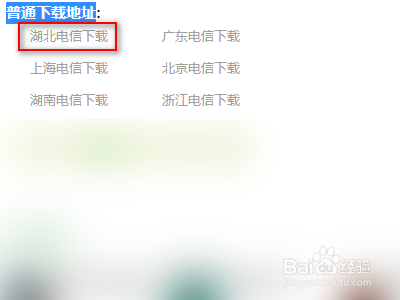 云顶之弈桌面小工具下载教程