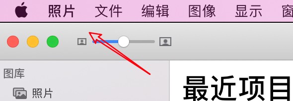 mac照片应用怎么设置自动播放图片