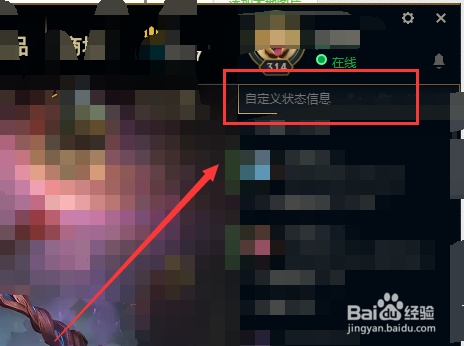 英雄联盟怎么隐身