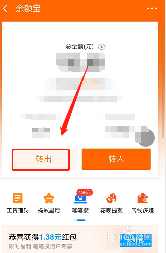 支付宝商家收款怎么提现