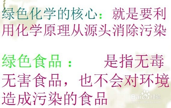 如何打好初中化学基础(1)
