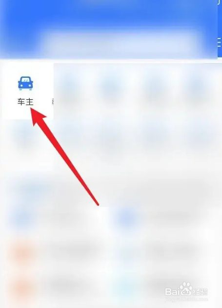 私家车满8年怎么年审