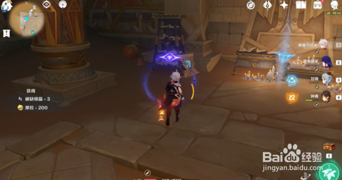 原神赤王陵北侧圣章石收集攻略