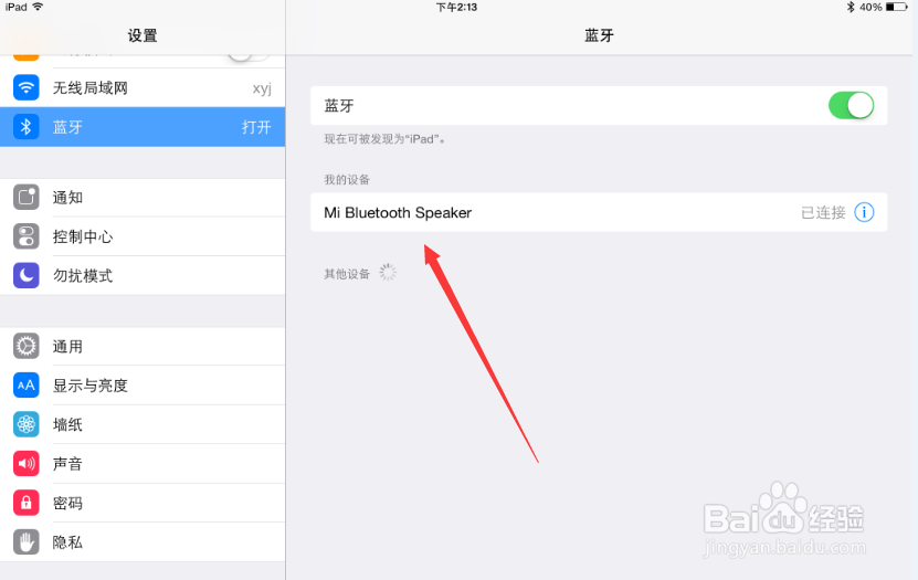 小米音响怎么样_小米音响怎么用
