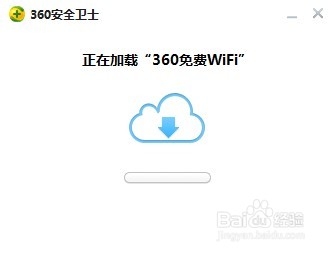 如何使用开启免费wifi上网